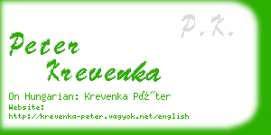 peter krevenka business card